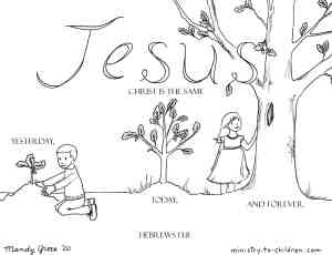 Download this free Bible coloring page based on Hebrews 13:8. Choose the print friendly PDF below or click on the image to see the JPEG image.